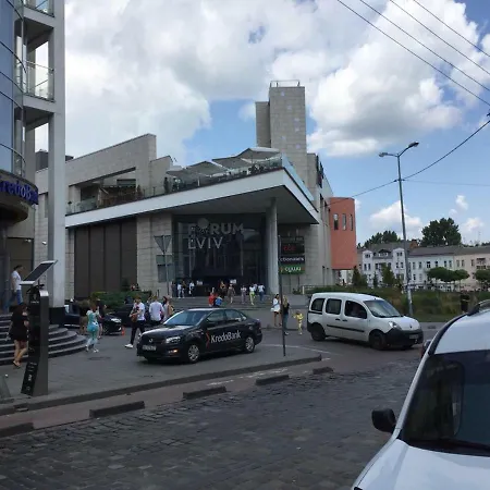 Near Forum דירה *